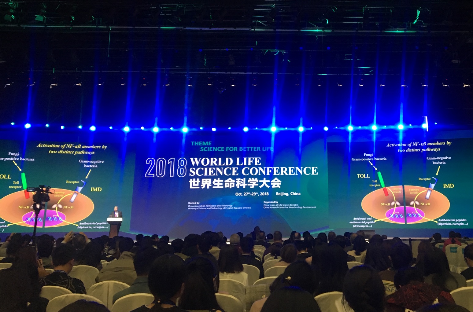 2018 World Life Science Conference