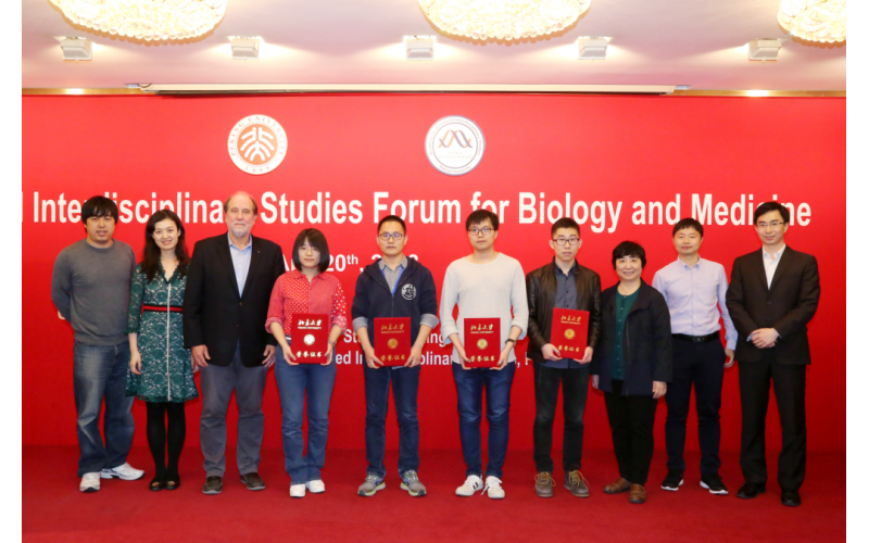 The 2nd Peking University Graduate Student Forum on Advanced Interdisciplinary Studies
