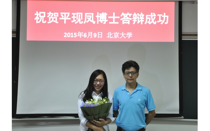 Xianfeng Ping obtains her Ph.D. degree