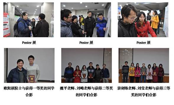 1609762332551336.jpg http://cqb.pku.edu.cn/upload/Image/mrtp/1_2543671895.jpg