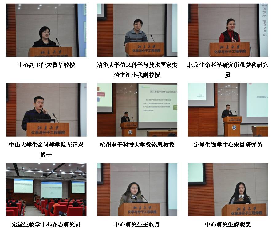 1609762307337021.jpg http://cqb.pku.edu.cn/upload/Image/mrtp/1_2543667146.jpg