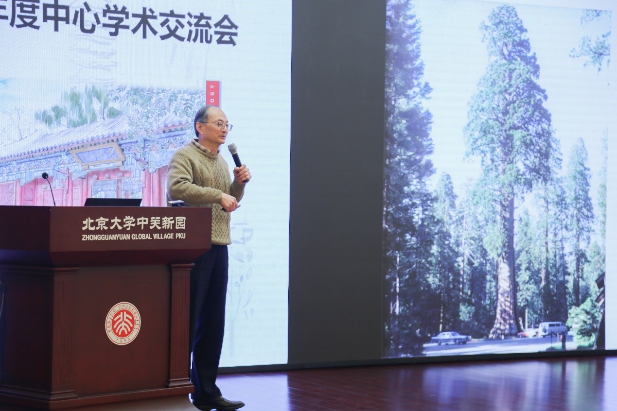 北京大学定量生物学中心