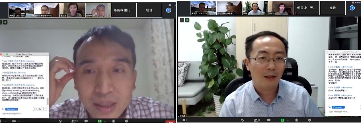 北京大学定量生物学中心 北京大学定量生物学中心